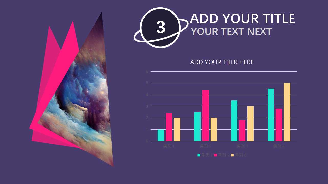 薪酬设计公平对员工态度之探讨PPT课件