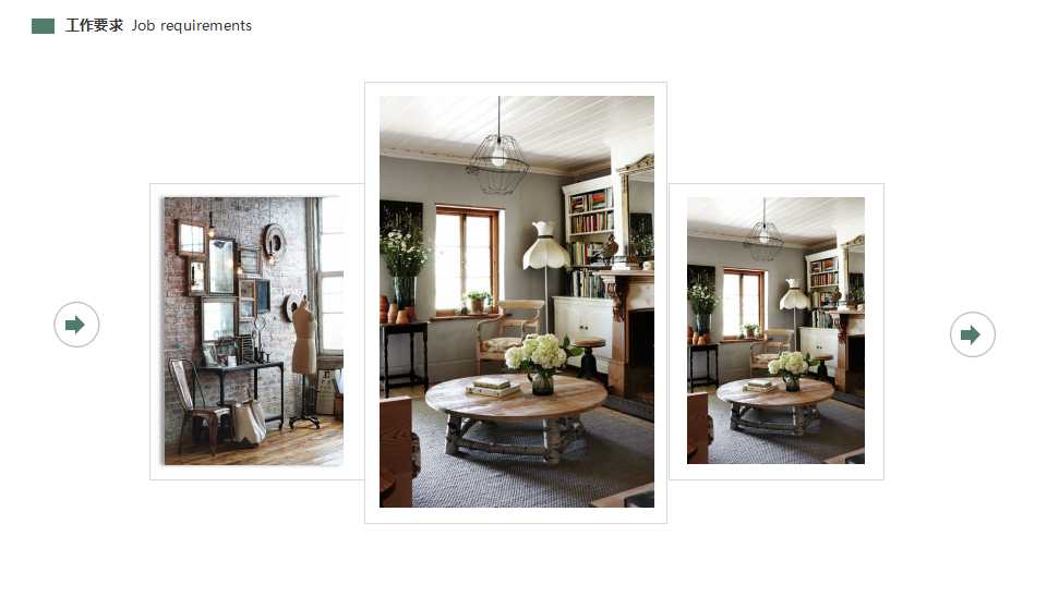 影视广告高手速成PPT课件