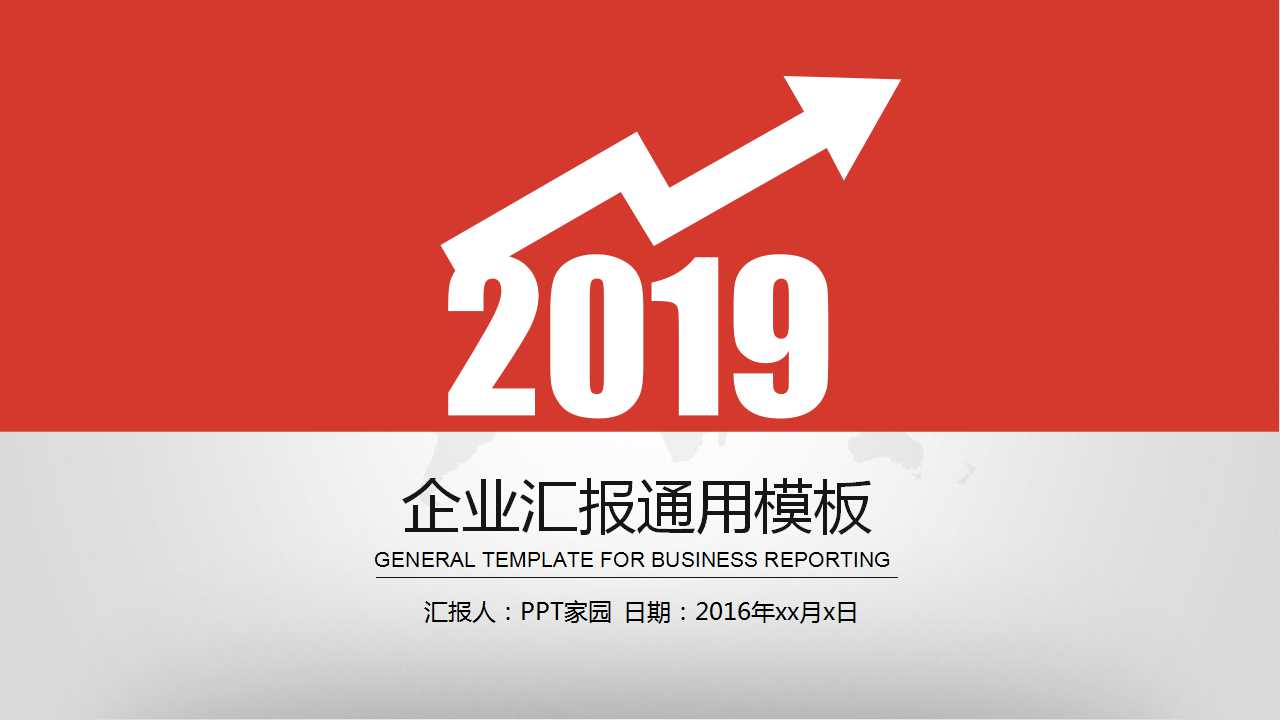 ISO14000環境標准知識講座PPT课件