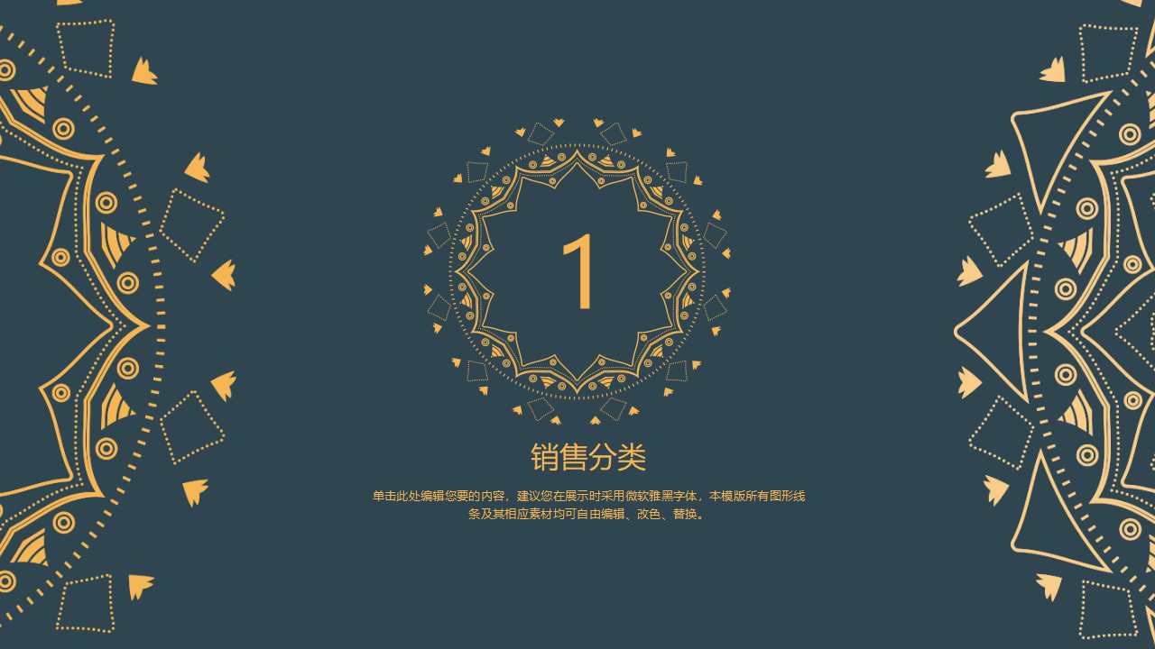 给心灵一片晴空PPT课件