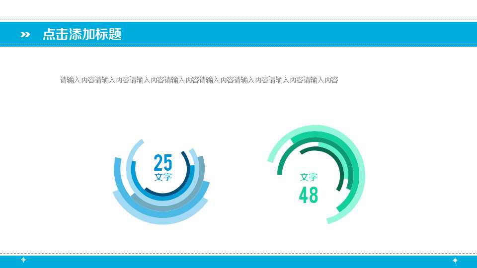 白金法则PPT课件