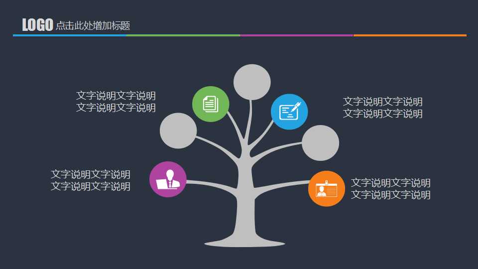 QC七大手法学习资料PPT课件