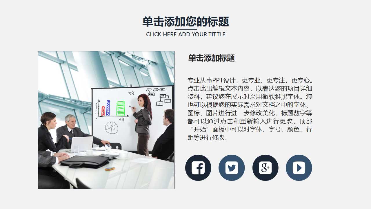 流程确认会PPT课件