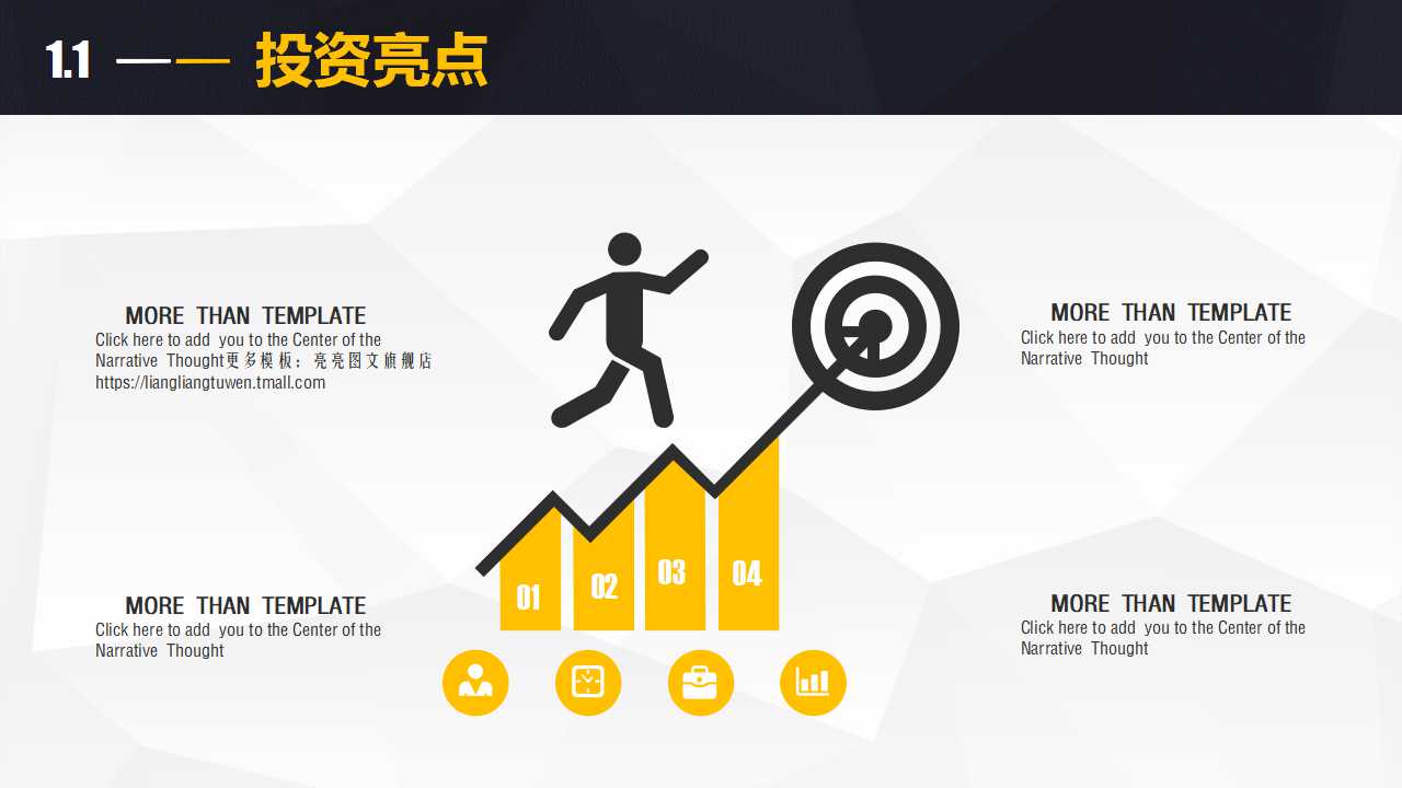 卡耐基演讲训练教程PPT课件一