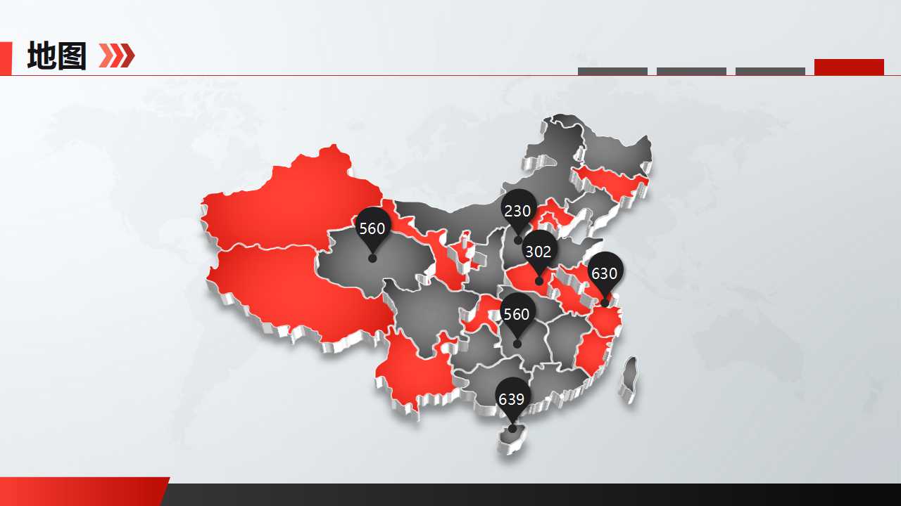 Creating a Culture of ExecutionPPT课件