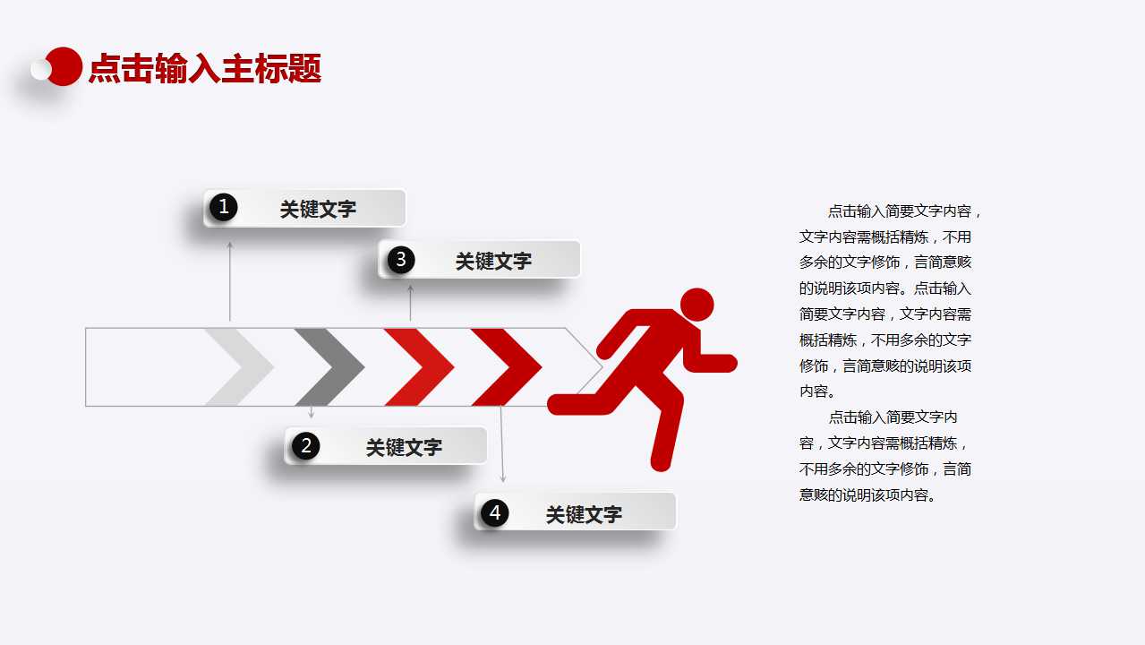 营销服务网络PPT课件