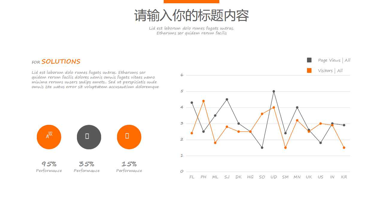 用电安全知识PPT课件