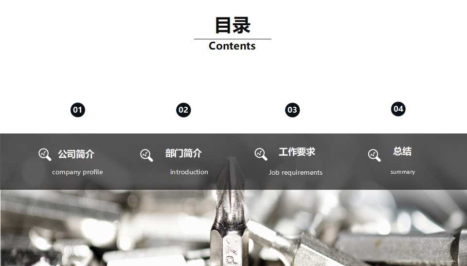 MRPⅡ/ERP相关理论、概念和价值分析PPT课件
