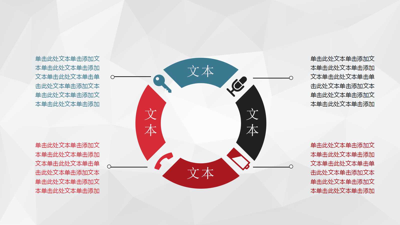 QCC品管圈活动——质量改善的利器PPT课件