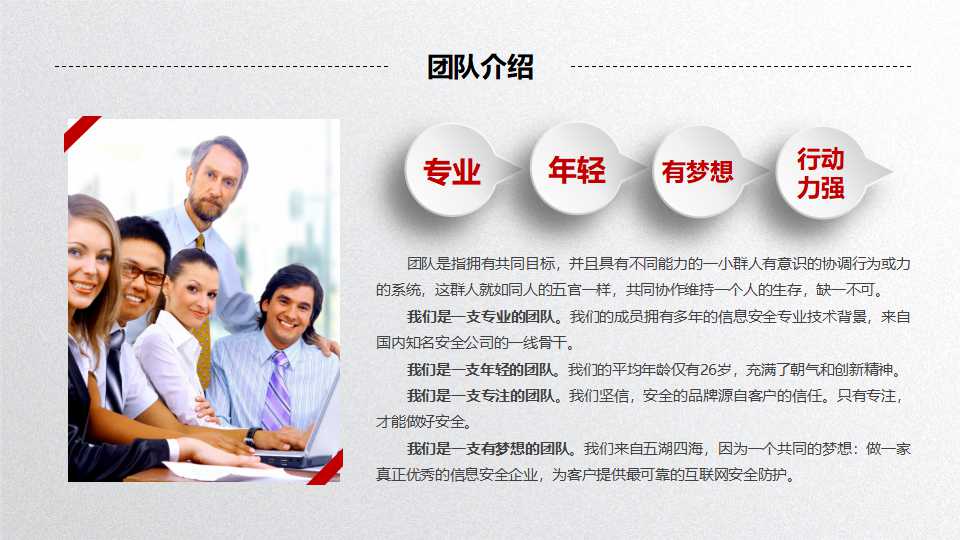 要素的费用核算PPT课件