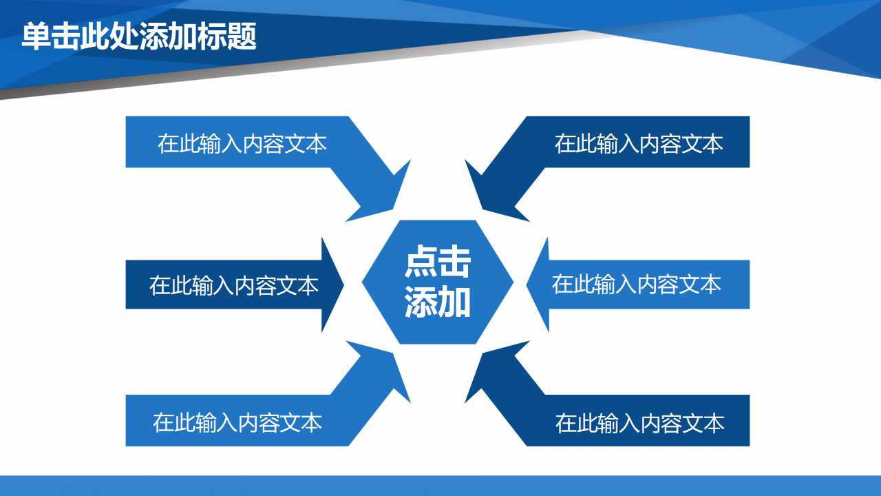 市场细分与定位研究PPT课件