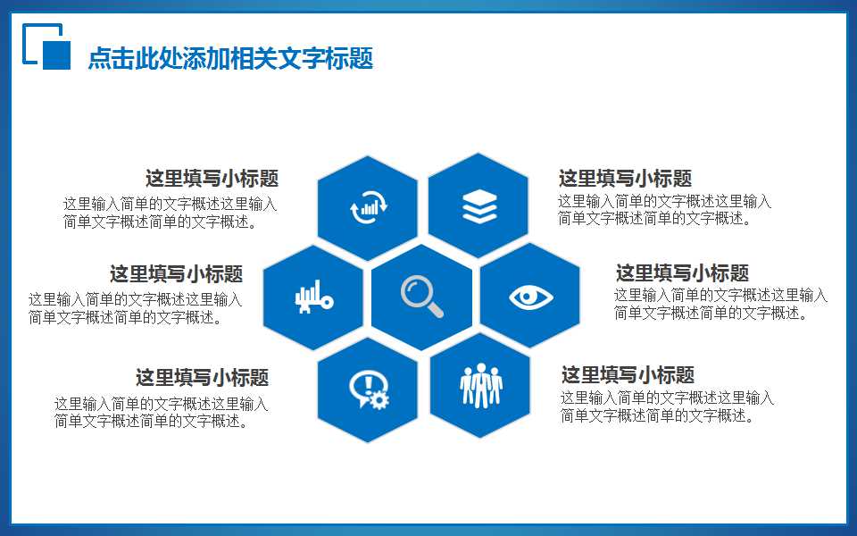 及时生产制度与时间因素PPT课件