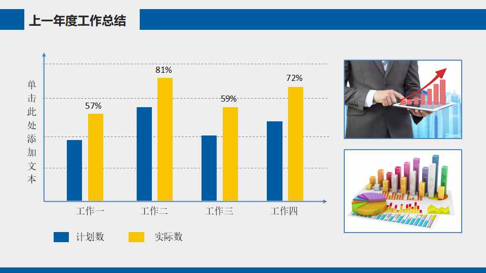 清洁生产的推进原则PPT课件