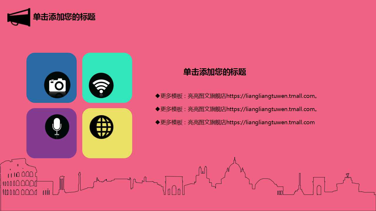 合併日财务报表之编制PPT课件