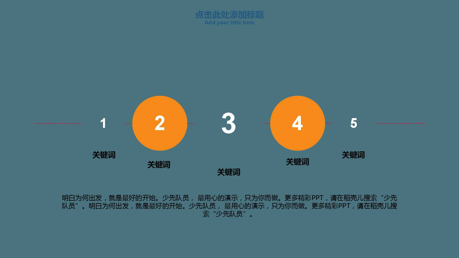 帝景苑第一季度传播效果回顾PPT课件