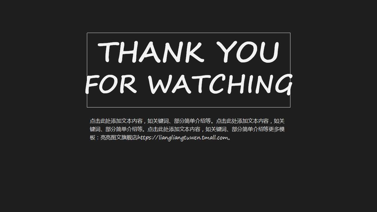 内部讲师的开发与训练PPT课件