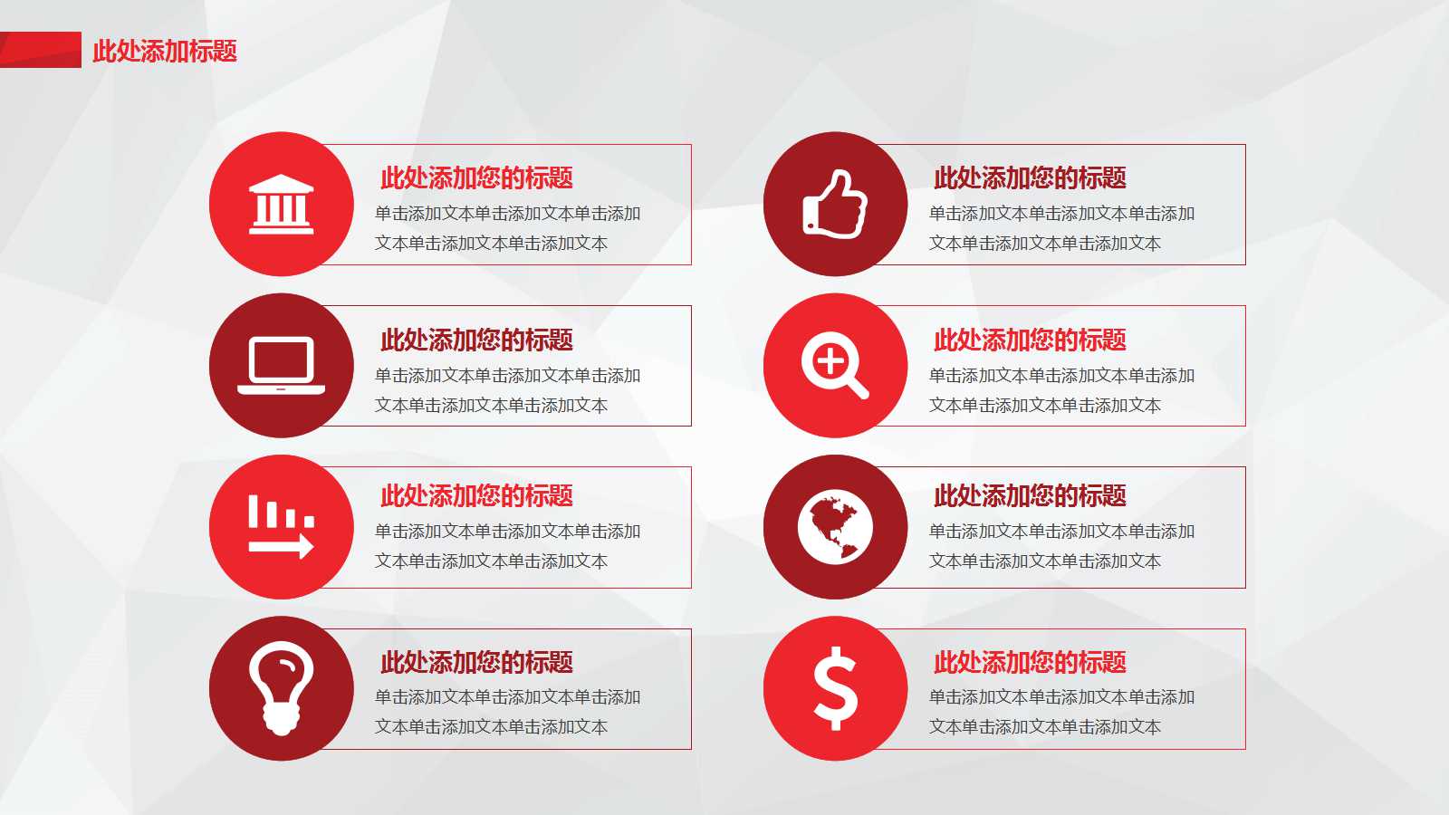 TQM认识品质PPT课件