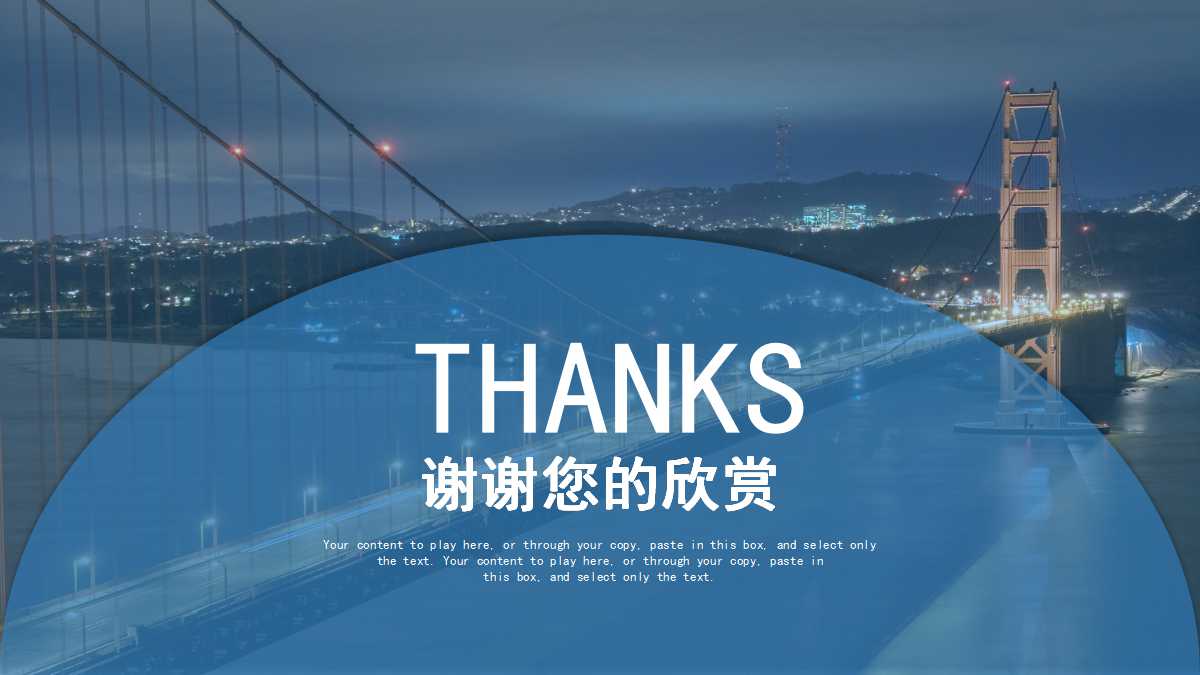 思维和表象PPT课件