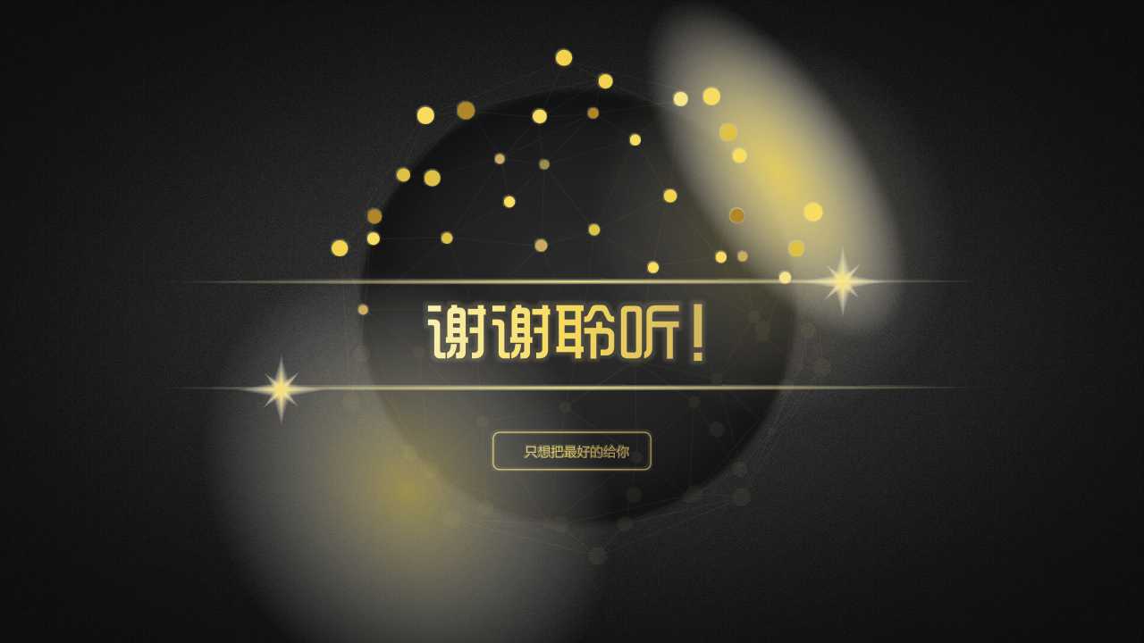 电火花线切割加工工艺规律PPT课件