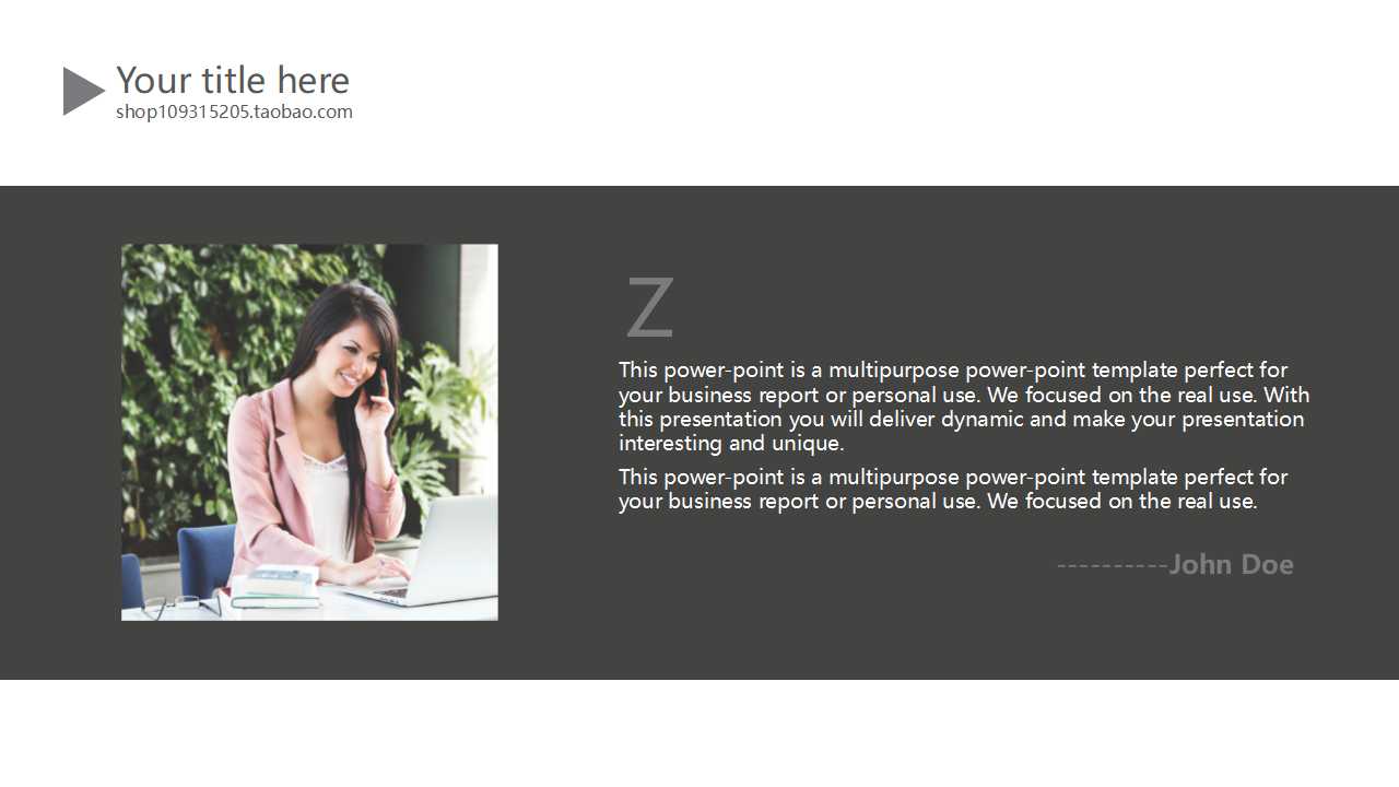 组织间营销PPT课件二