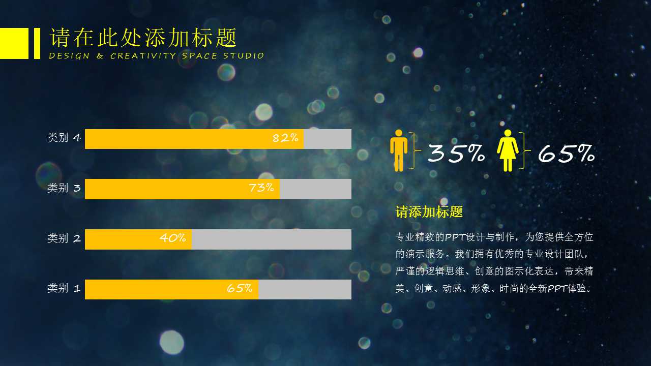 TQM观念导入PPT课件