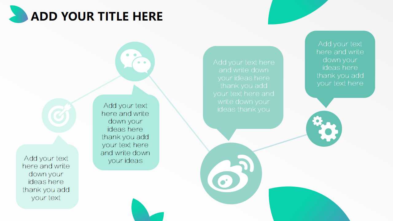 天绿香品牌营销整合案PPT课件