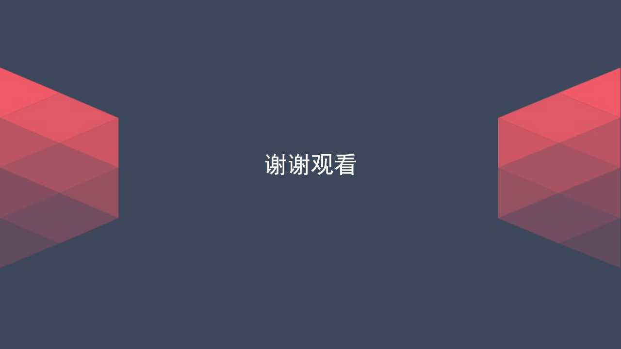 食品保藏工艺PPT课件