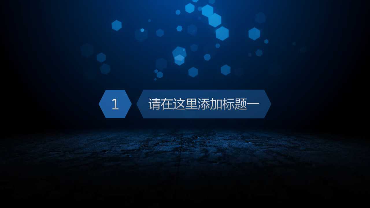 预算编制与跟踪PPT课件三