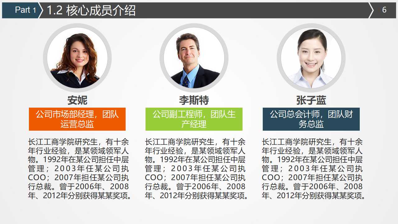 清洁生产的进展PPT课件