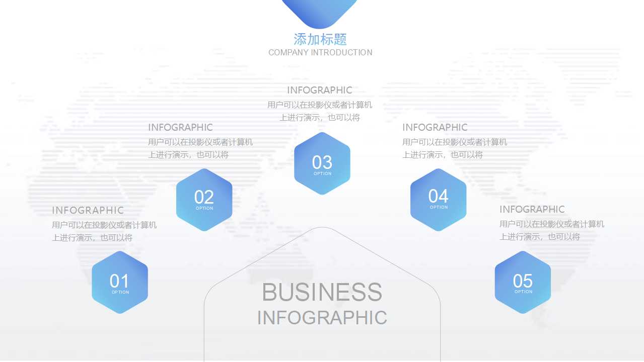 问题分析决策与解决技法运用PPT课件