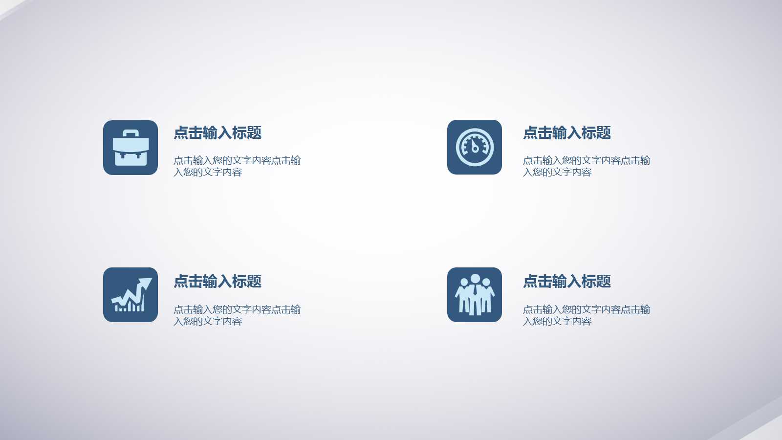 Oracle石化行业解决方案PPT课件