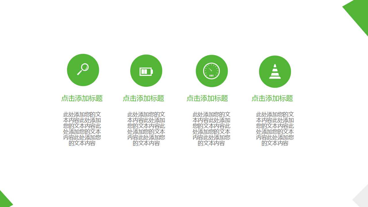 工厂成本控制与现场改善PPT课件