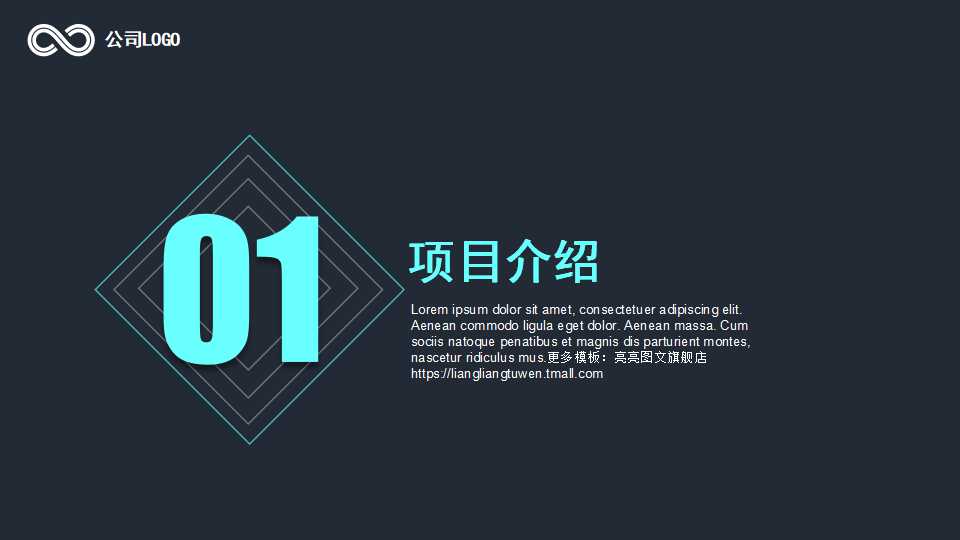 土地开发整理项目预算编制PPT课件