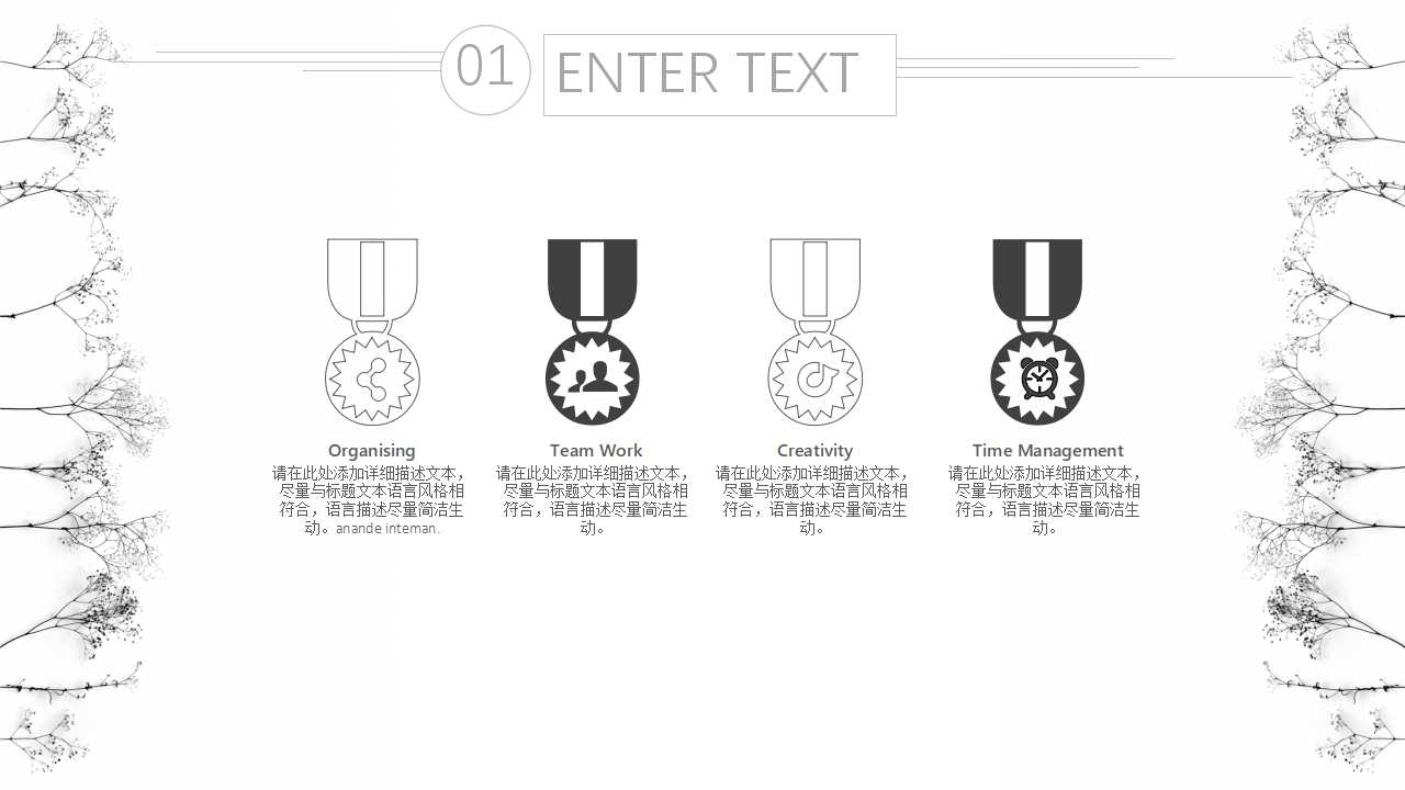 精益生产——七大浪费PPT课件