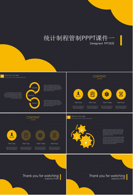 统计制程管制SPCPPT课件一