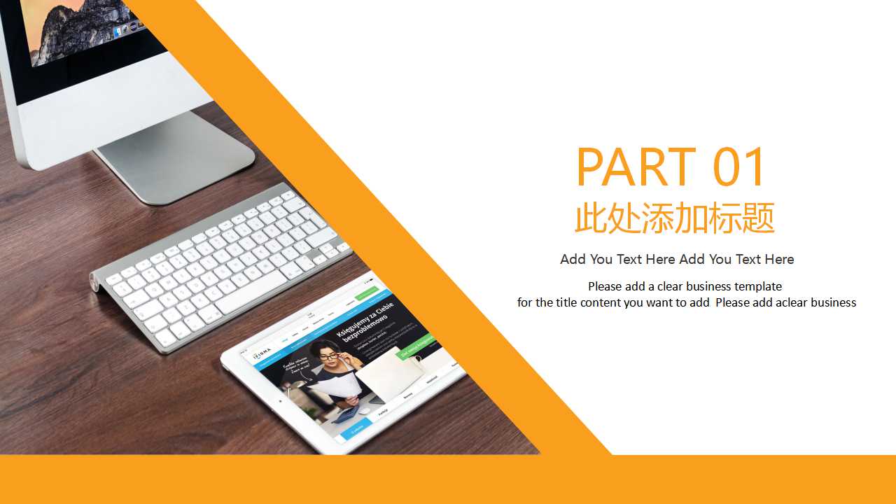 品牌建构的模式及价值PPT课件三