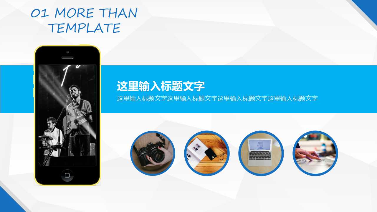 品质成本PPT课件二