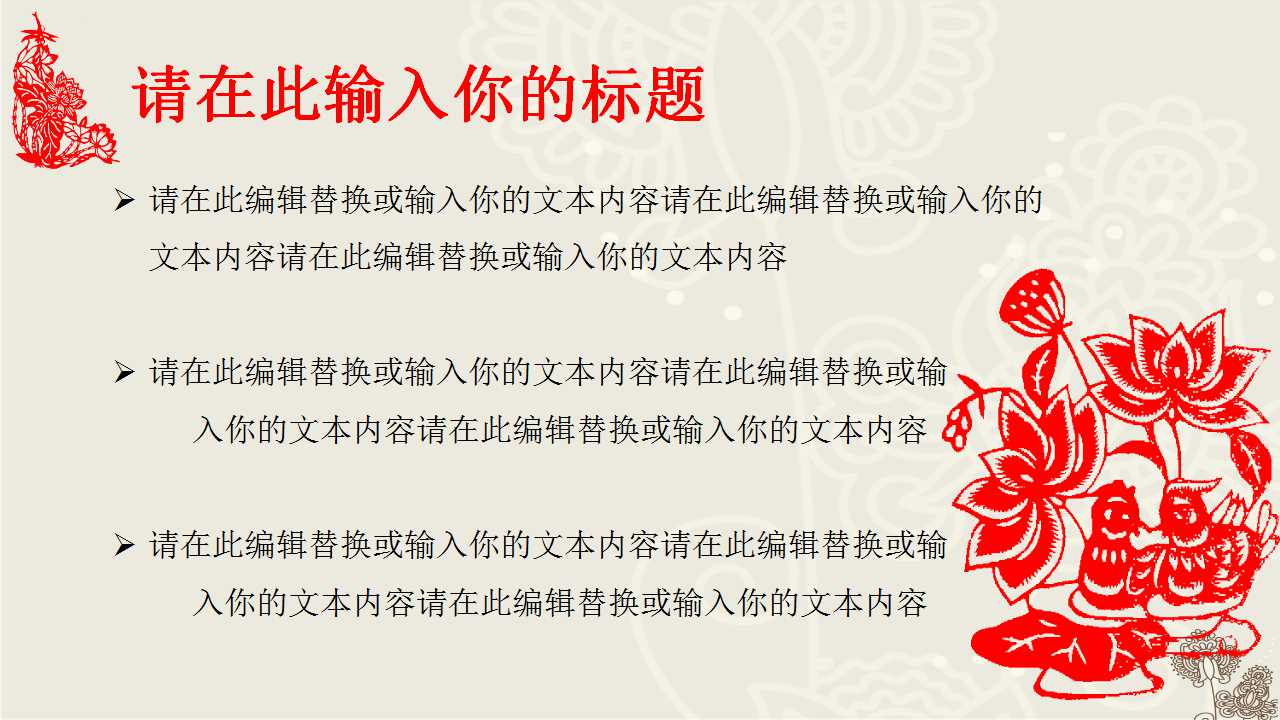 绣花工艺及新工艺介绍PPT课件