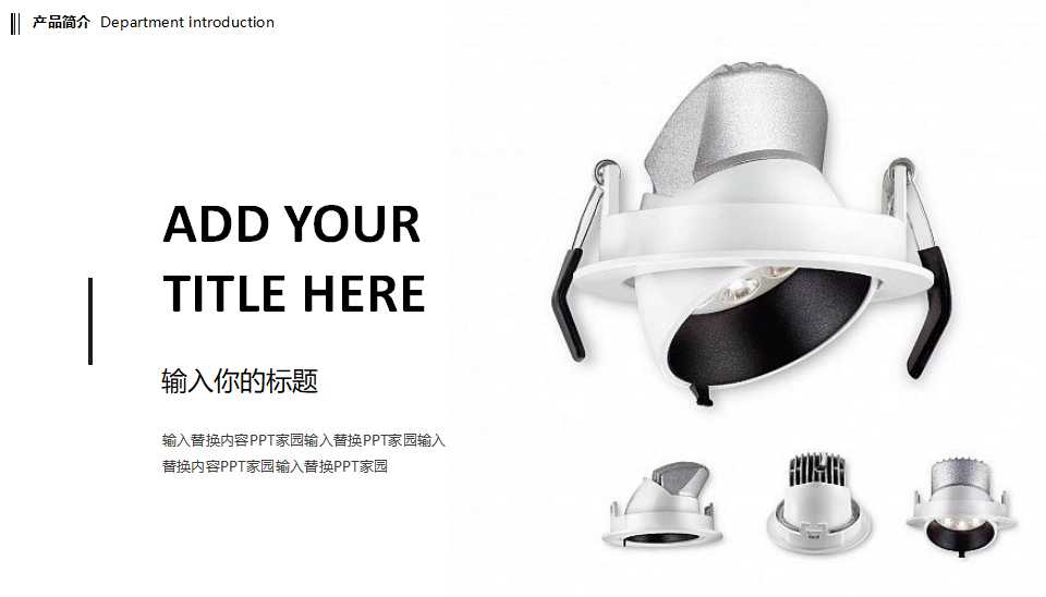 工业工程研究导论PPT课件