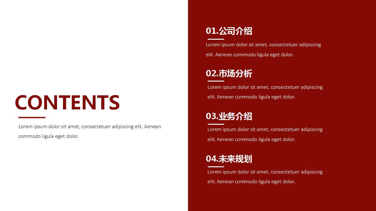 营销中心SOPPPT课件