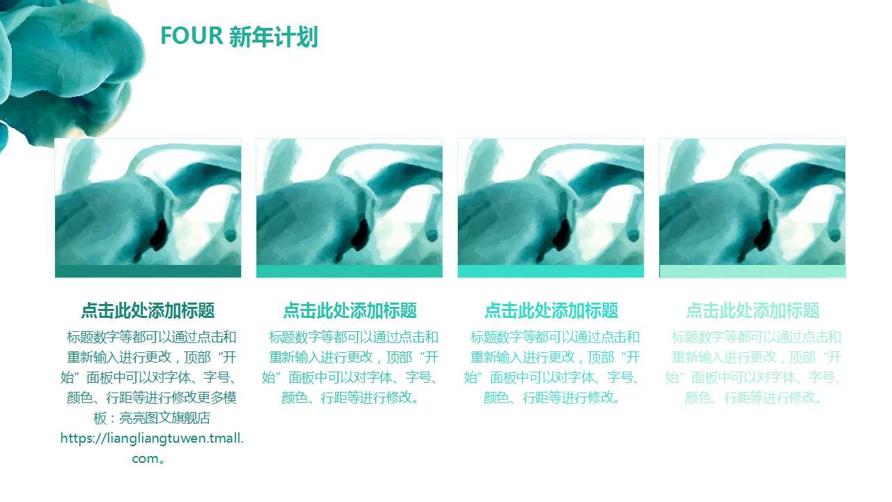 重要客户运做系统介绍——DELL英文版PPT课件