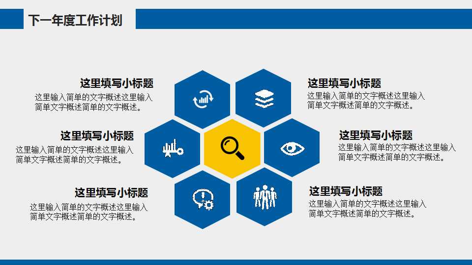 SAP生产控制模块介绍PPT课件