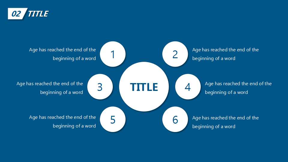 构建天和品牌新优势PPT课件