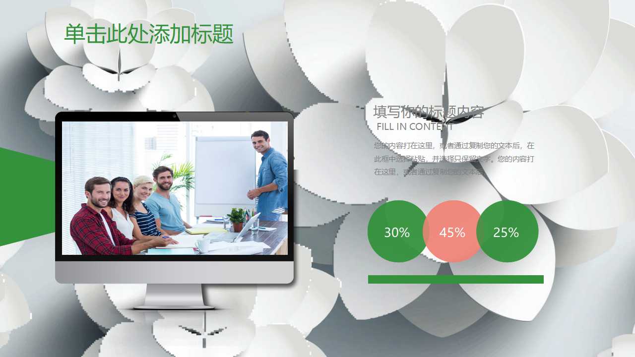 降低成本的一些分析方法PPT课件