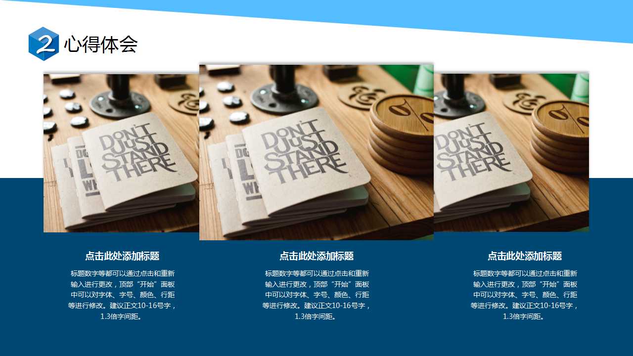 费用在各种产品之间的归集和分配PPT课件