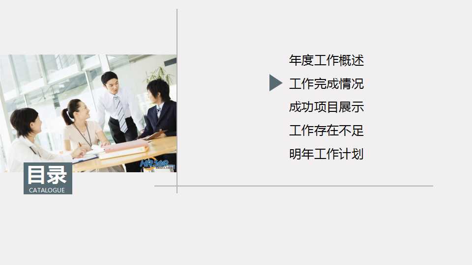 市场营销PPT课件一