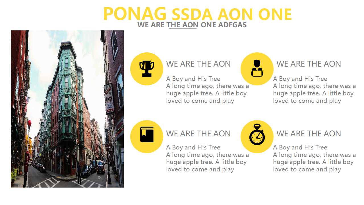 创新团队PPT课件一