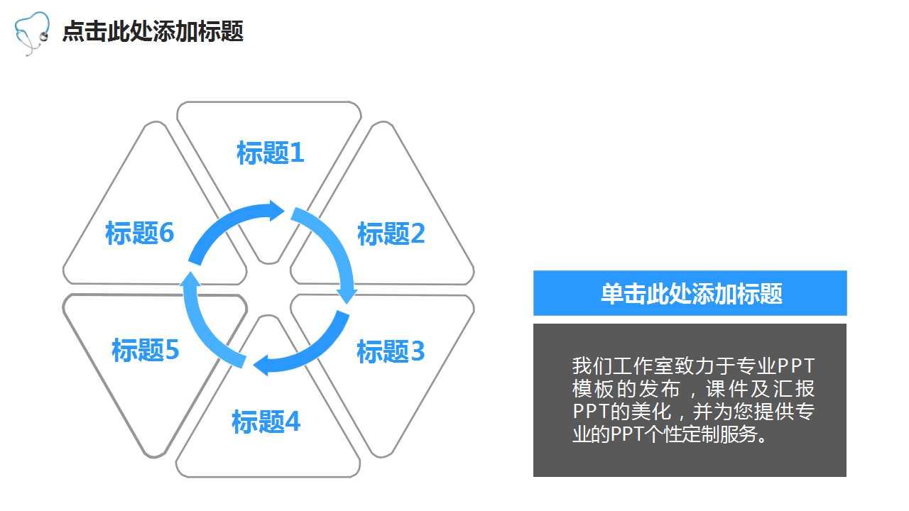 急危重症常用药物PPT课件