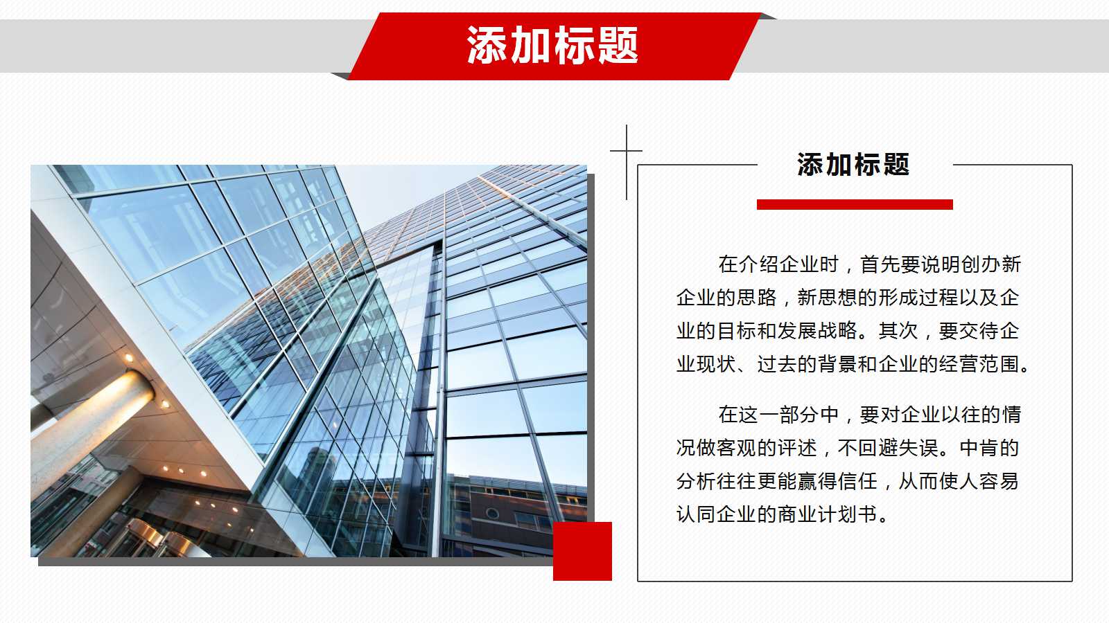 客户满意研习班PPT课件