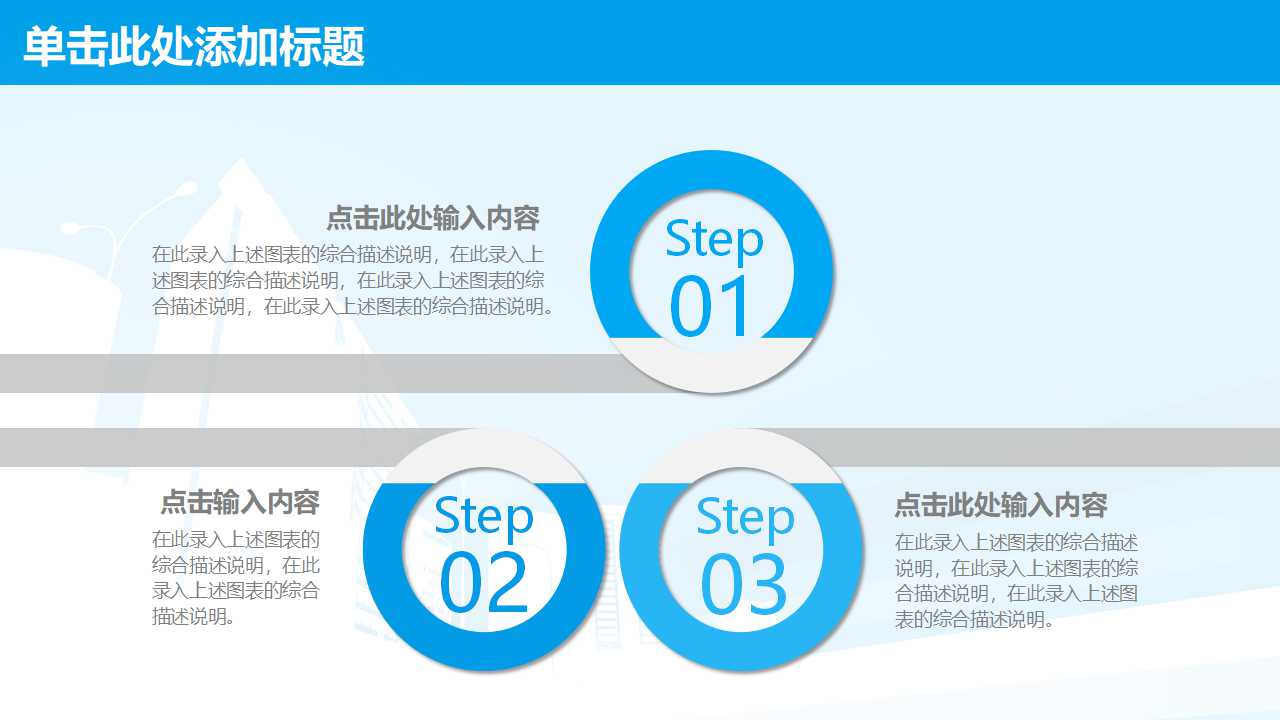 渠道实战PPT课件